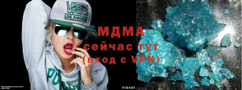 MDMA молли  Балашов 